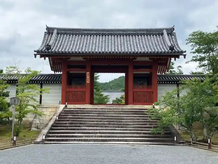 仁和寺(京都府)