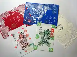 御嶽神社茅萱宮の御朱印(2024年01月04日(木) 16時57分54秒投稿)