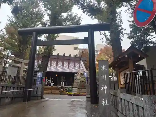 高円寺氷川神社の鳥居