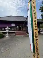 善勝寺の{uncategorized: "未分類", other: "その他", undefined: "問題あり", building: "その他建物", grave: "お墓", sacred_gate: "鳥居", guardian: "狛犬", statue: "像", buddha: "仏像", history: "歴史", nature: "自然", garden: "庭園", animal: "動物", pagoda: "塔", temizu: "手水舎", mountain_gate: "山門・神門", sanctuary: "本殿・本堂", subordinate: "末社・摂社", art: "芸術", scenery: "景色", jizo: "地蔵", ema: "絵馬", goshuin: "御朱印", omikuji: "おみくじ", items: "授与品その他", amulet: "お守り", goshuincho: "御朱印帳", eats: "食事", festival: "お祭り", votive_dance: "神楽", shichigosan: "七五三参", wedding: "結婚式", experience: "体験その他", initially: "初詣", around: "周辺", anti_infection: "感染症対策"}