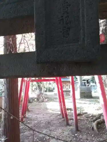 貴船神社の鳥居