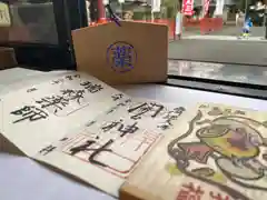 開口神社の御朱印