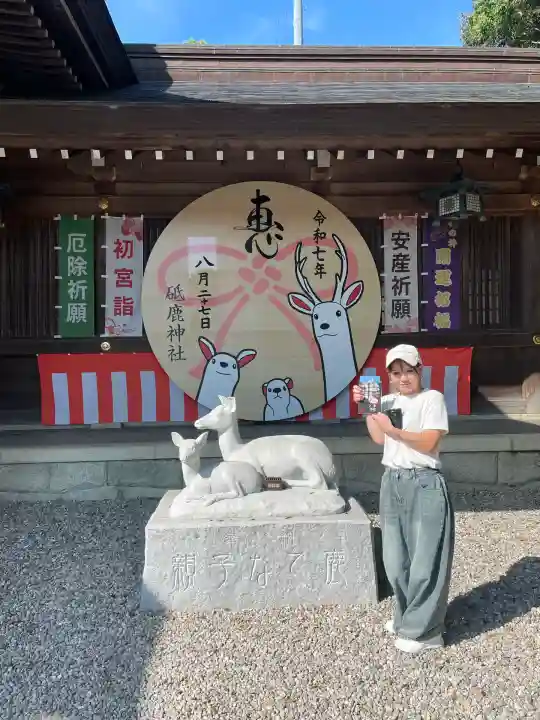 砥鹿神社(里宮)(愛知県)