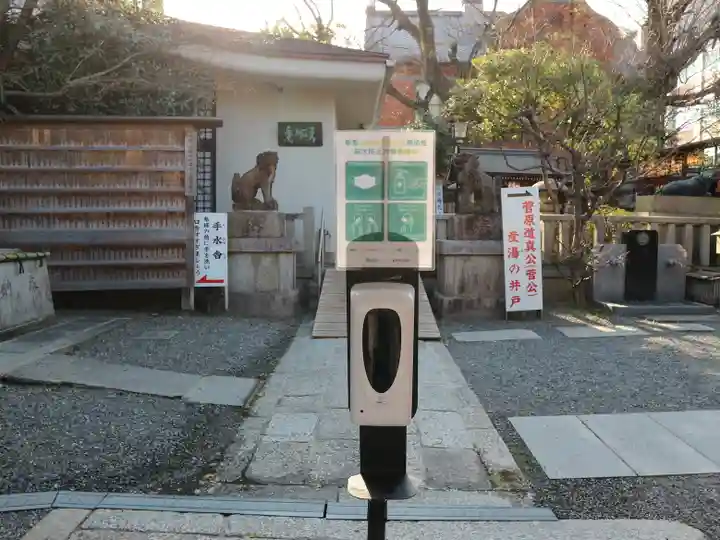 菅原院天満宮神社の感染症対策