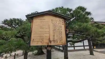 本願寺（西本願寺）(京都府)