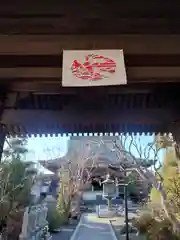 総持院(神奈川県)