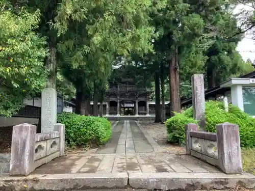 報恩寺(岩手県)
