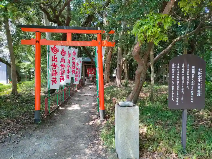 大御堂寺(野間大坊)の鳥居