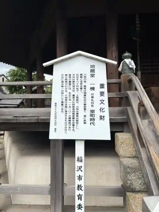 長光寺の{uncategorized: "未分類", other: "その他", undefined: "問題あり", building: "その他建物", grave: "お墓", sacred_gate: "鳥居", guardian: "狛犬", statue: "像", buddha: "仏像", history: "歴史", nature: "自然", garden: "庭園", animal: "動物", pagoda: "塔", temizu: "手水舎", mountain_gate: "山門・神門", sanctuary: "本殿・本堂", subordinate: "末社・摂社", art: "芸術", scenery: "景色", jizo: "地蔵", ema: "絵馬", goshuin: "御朱印", omikuji: "おみくじ", items: "授与品その他", amulet: "お守り", goshuincho: "御朱印帳", eats: "食事", festival: "お祭り", votive_dance: "神楽", shichigosan: "七五三参", wedding: "結婚式", experience: "体験その他", initially: "初詣", around: "周辺", anti_infection: "感染症対策"}