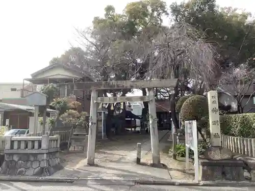 神明社（露橋神明社）の鳥居