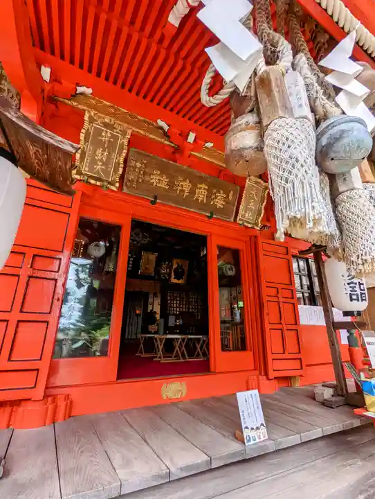 海南神社(神奈川県)