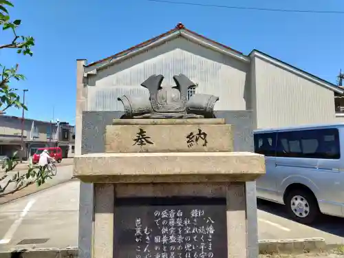 多太神社の{uncategorized: "未分類", other: "その他", undefined: "問題あり", building: "その他建物", grave: "お墓", sacred_gate: "鳥居", guardian: "狛犬", statue: "像", buddha: "仏像", history: "歴史", nature: "自然", garden: "庭園", animal: "動物", pagoda: "塔", temizu: "手水舎", mountain_gate: "山門・神門", sanctuary: "本殿・本堂", subordinate: "末社・摂社", art: "芸術", scenery: "景色", jizo: "地蔵", ema: "絵馬", goshuin: "御朱印", omikuji: "おみくじ", items: "授与品その他", amulet: "お守り", goshuincho: "御朱印帳", eats: "食事", festival: "お祭り", votive_dance: "神楽", shichigosan: "七五三参", wedding: "結婚式", experience: "体験その他", initially: "初詣", around: "周辺", anti_infection: "感染症対策"}