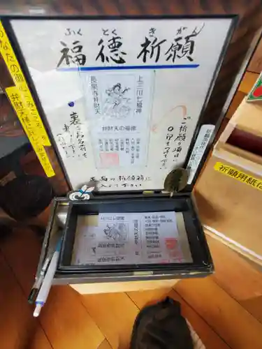 長泉寺(栃木県)