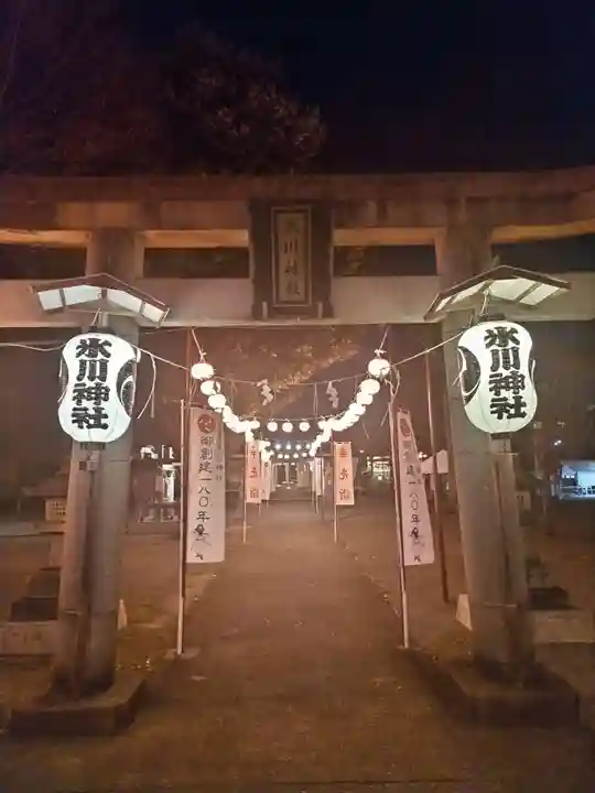相模原氷川神社(神奈川県)
