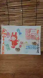 三輪神社の御朱印 2022年06月09日(木)〜(2022年06月08日(水) 21時52分00秒投稿)