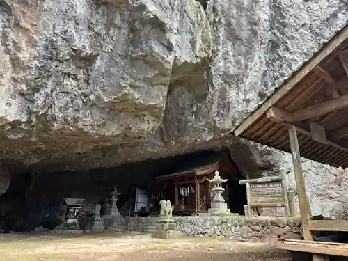 多祁伊奈太岐佐耶布都神社(広島県)