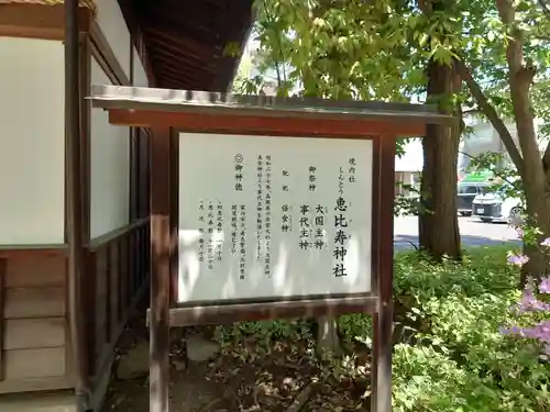 四柱神社の歴史