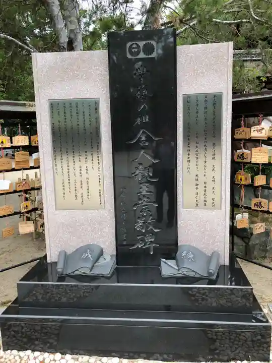 藤森神社のその他建物