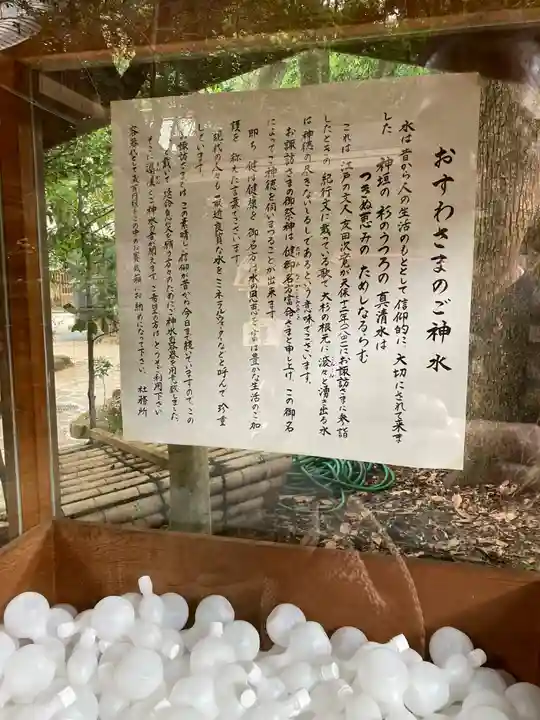 駒木諏訪神社(千葉県)
