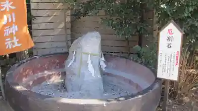 鎮守氷川神社(埼玉県)