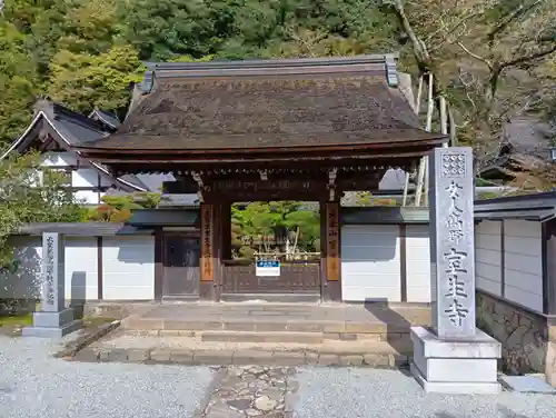 室生寺(奈良県)