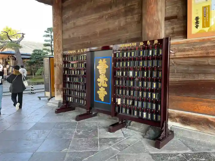 善光寺(長野県)