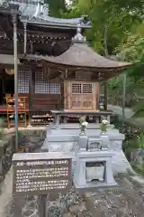 温泉寺(岐阜県)