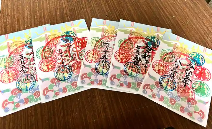 矢彦神社(長野県)