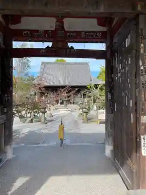 穴太寺(京都府)