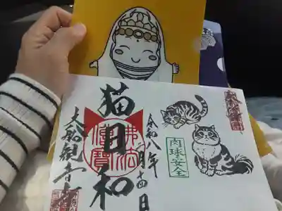 大船観音寺(神奈川県)