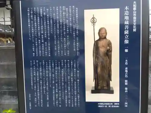 釋尊寺(奈良県)