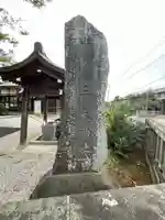 三ツ木神社(埼玉県)