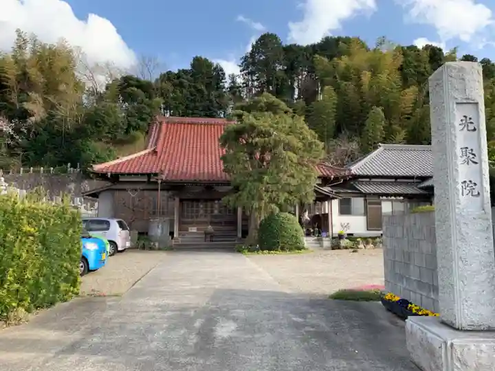 光聚院のその他建物