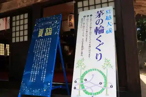 長屋神社の本殿・本堂