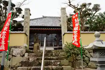 海蔵寺の本殿・本堂