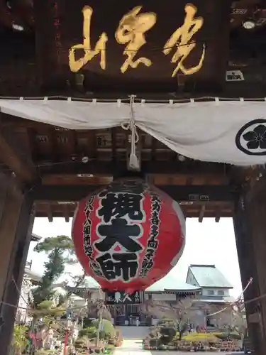 岩槻大師彌勒密寺の山門