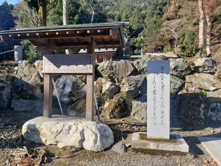 伊香具神社のその他建物
