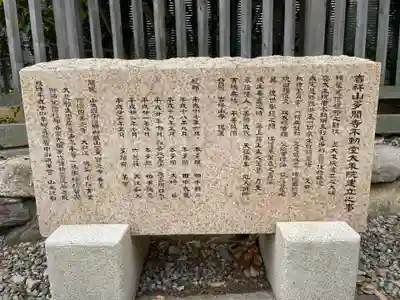 多聞寺(兵庫県)