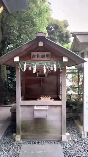 東京大神宮のその他建物