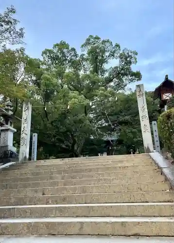 東雲神社(愛媛県)