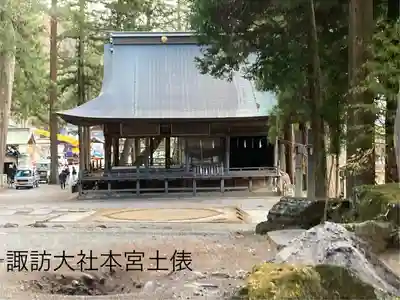 諏訪大社(長野県)