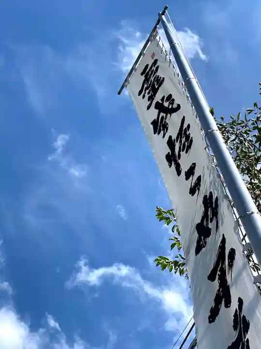 諏訪神社のお祭り