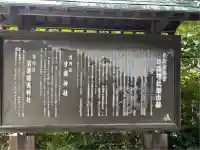姫路神社(兵庫県)