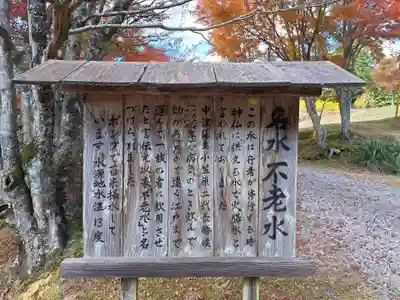 正平寺(大分県)