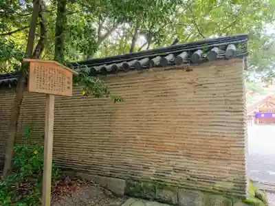 熱田神宮のその他建物