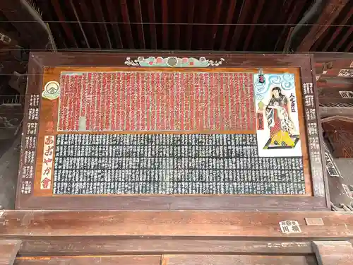 斑鳩寺(兵庫県)