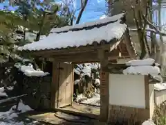 高山寺(京都府)