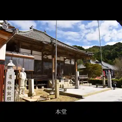 西長寺の本殿・本堂