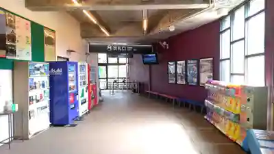 箱根元宮の周辺