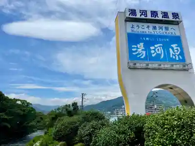 潮音寺(静岡県)